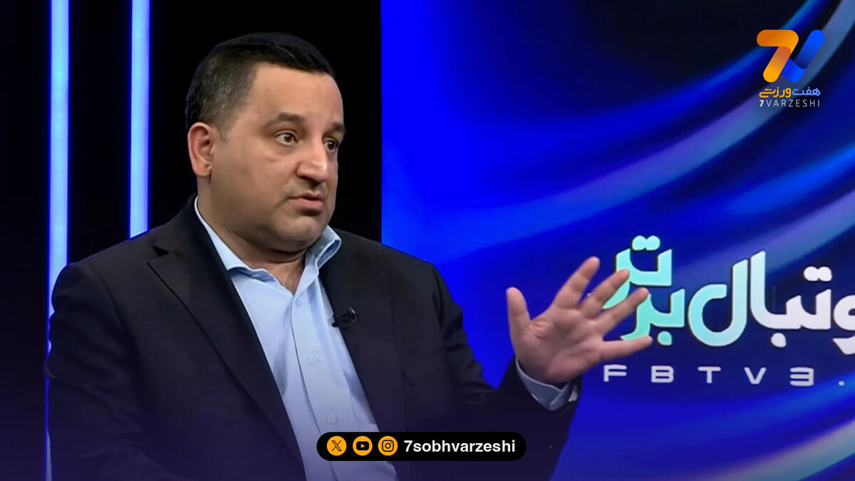 استقلال، تراکتور و سپاهان اگر مجوز حرفه ای دریافت کنند آسیایی خواهند شد