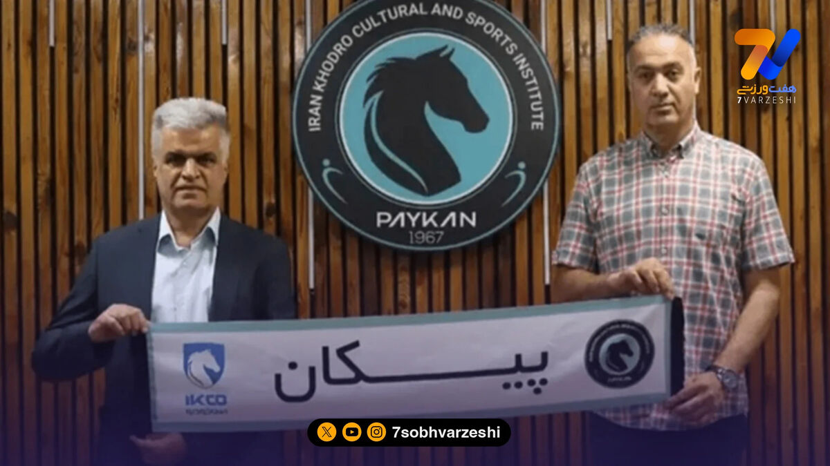 بازگشت رسمی پیمان اکبری به نیمکت تیم والیبال پیکان تهران