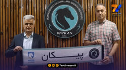 بازگشت رسمی پیمان اکبری به نیمکت تیم والیبال پیکان تهران