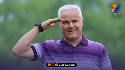 پیوس: از علیپور قول آقای گلی می‌گیرم!