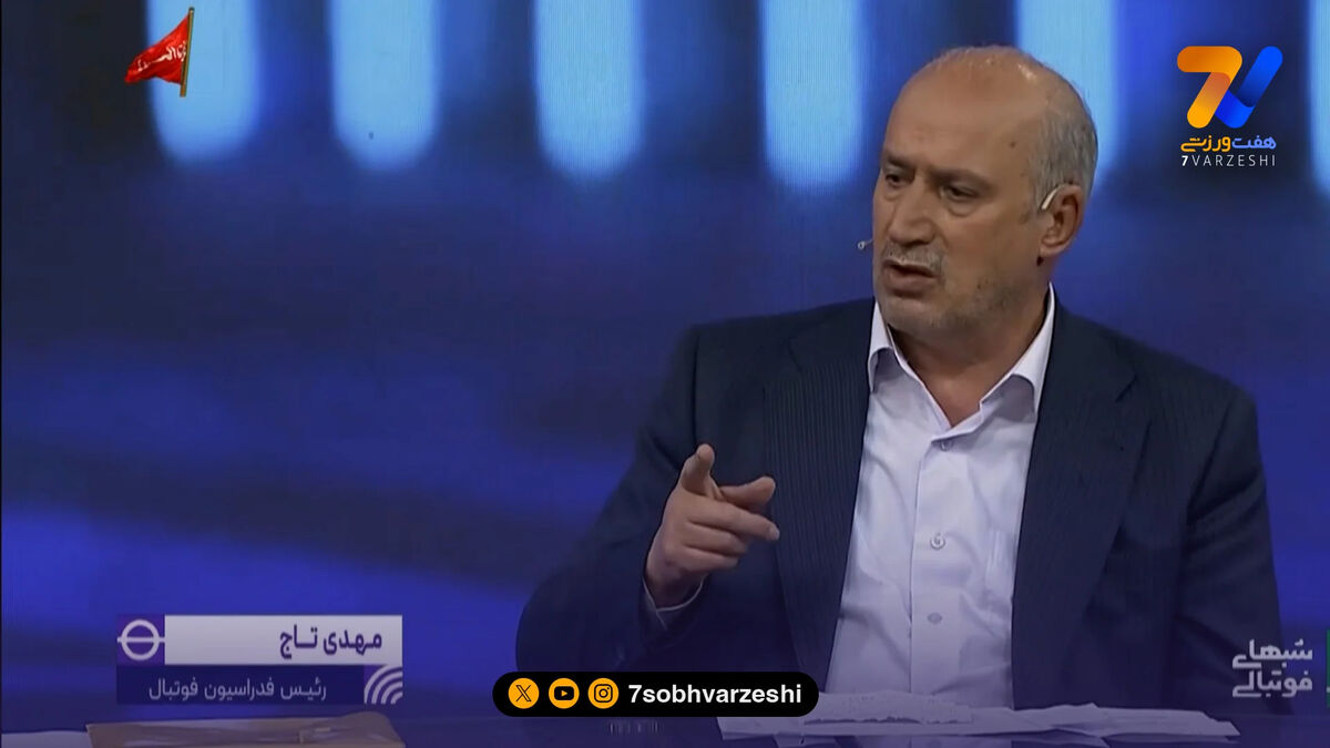 جلسه مهم تاج با نماینده فیفا در ترکیه
