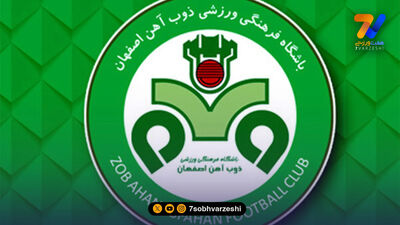 مدیرعامل ذوب‌آهن: پورموسوی خودش انصراف داد؛ ویسی را انتخاب کردیم