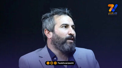 پیشکسوت فوتبال ایران: حذف بدون شکست، بدشانسی محض بود