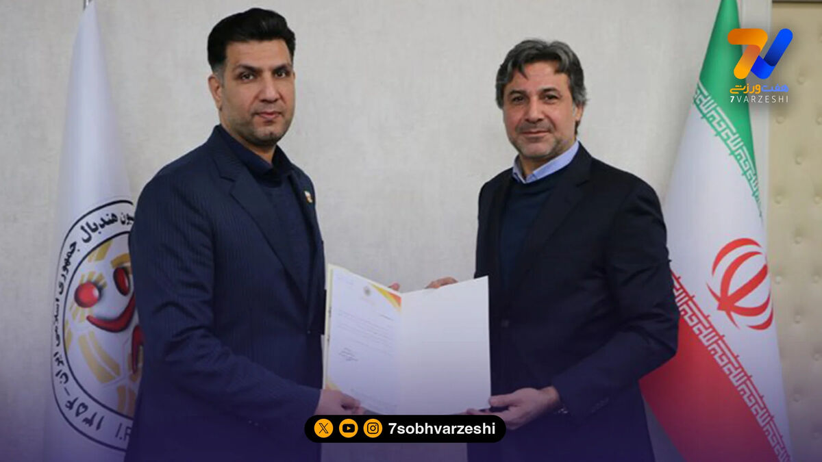 انتصاب غیرمنتظره در فدراسیون هندبال؛ افشاردوست از دبیری والیبال تا مدیریت هندبال