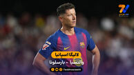 خلاصه بازی والنسیا 3 – 1 بارسلونا