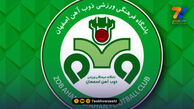 توافق نهایی برای جابه‌جایی بزرگ؛ ذوب‌آهن به ایستگاه بانک رفاه رسید