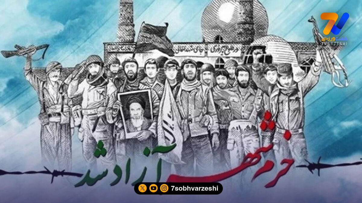 تبریک تیم ملی به مناسبت آزادسازی خرمشهر +عکس