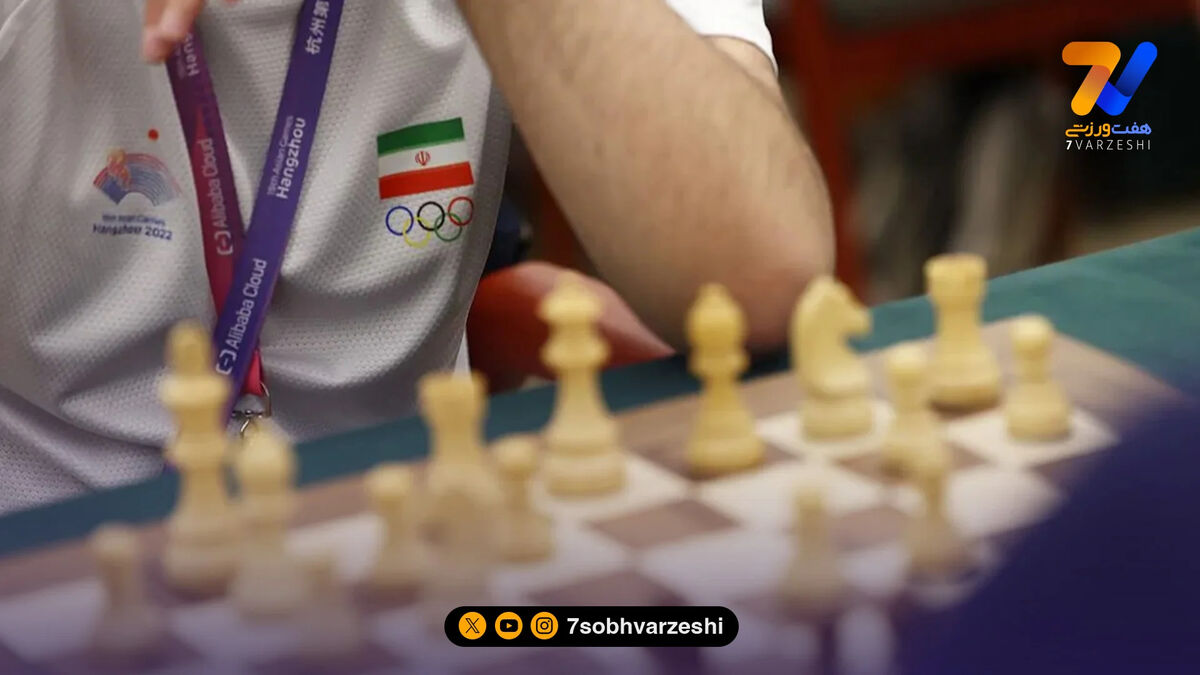 پیروزی دو نماینده ایران در دور اول شطرنج قهرمانی آسیا