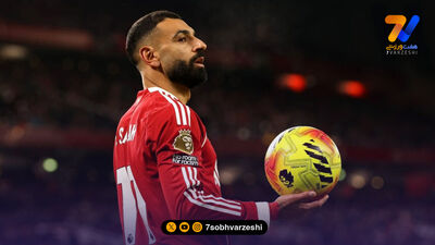 چشمی "نیمار" نیست!