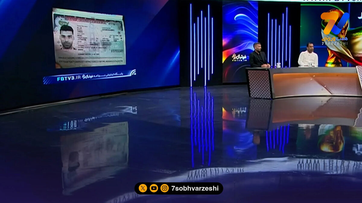 ویزای آمریکا برای مهدی طارمی