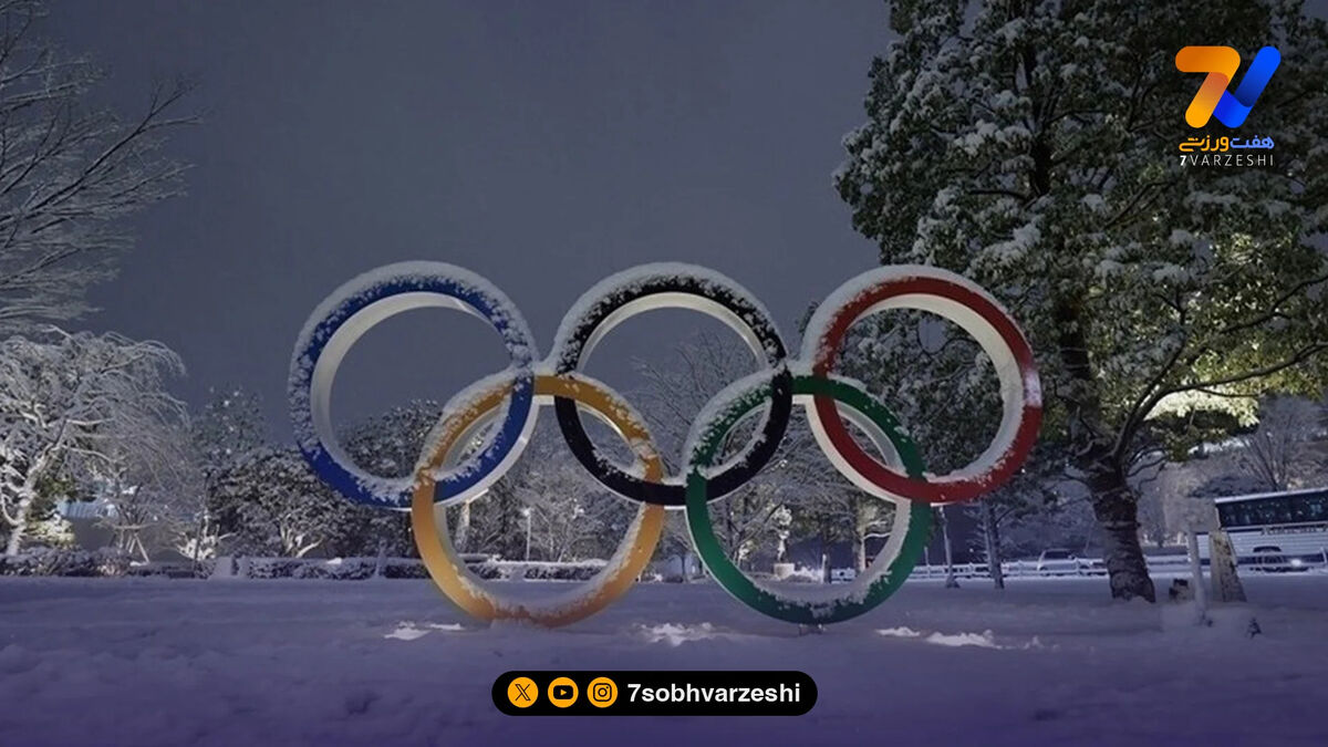 مشعل المپیک زمستانی ۲۰۲۶ به ایران رسید