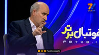 تیم ملی دیگر نیازی به انگشت نگاری برای گرفتن ویزا ندارد