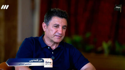  ماجرای ایران نبودن قلعه نویی در زمان جنگ و رفتن به امارات و ترکیه