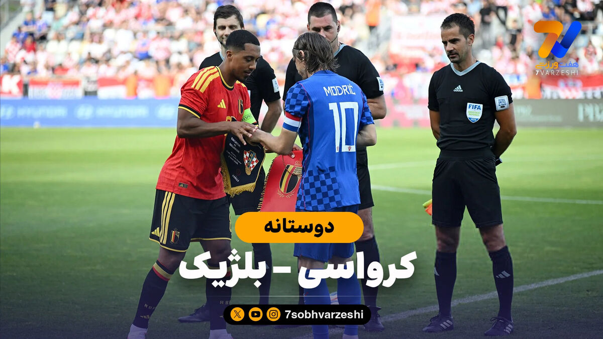 خلاصه بازی کرواسی 0 – بلژیک 2