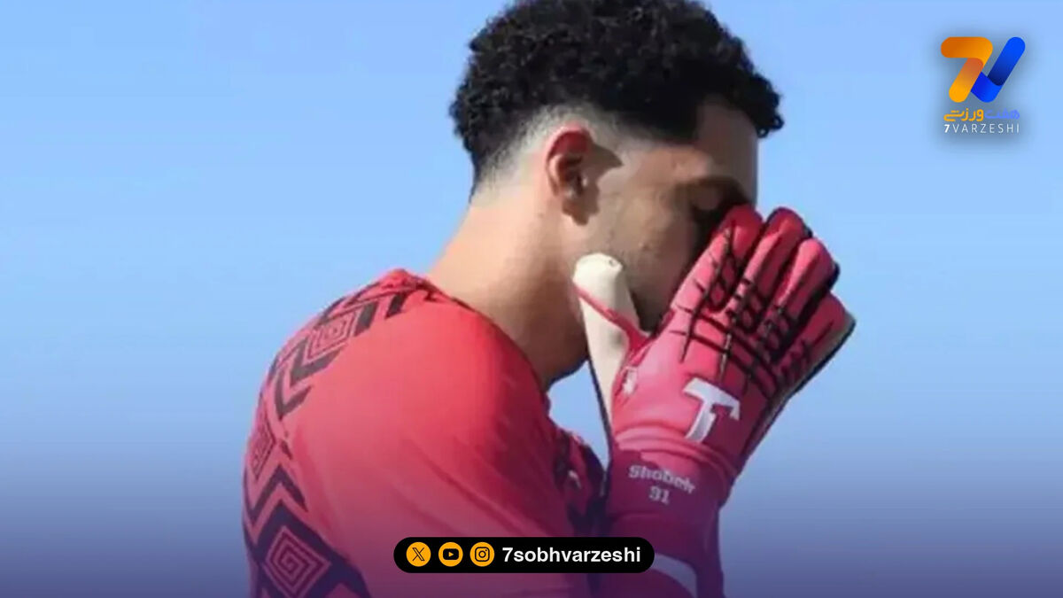 دروازه‌بان مصر: هدف ما افتخارآفرینی در جام جهانی است