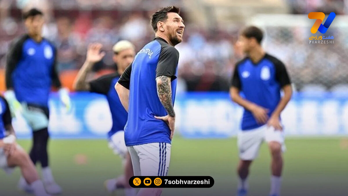 خبر خوش برای آرژانتین؛ مسی آماده بازی شد!