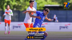 خلاصه بازی هلند 2 – 1 ازبکستان