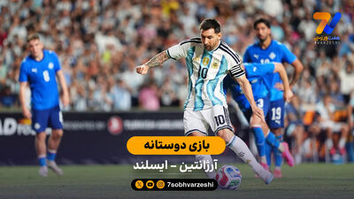 خلاصه بازی منچستر یونایتد 5 - روزنبرگ 0 (بازی دوستانه)