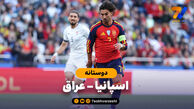 خلاصه بازی اسپانیا 1 – عراق 1