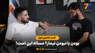 جام جهانی را در کافه هفت دنبال کنید؛ تیم یا ستاره؟