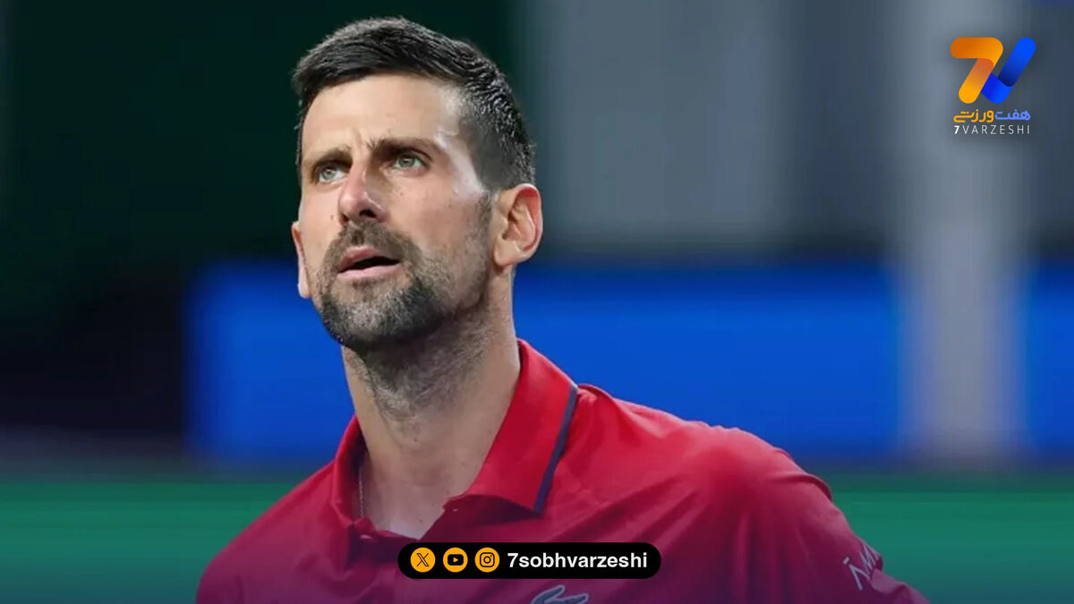 قهرمان جام جهانی از نگاه اسطوره تنیس!