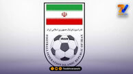 نامه ایران به AFC درباره زمان معرفی نماینده سوم
