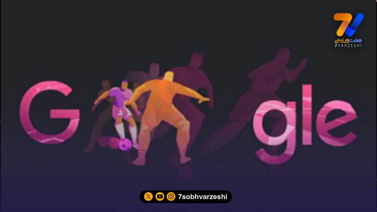 گوگل هم فوتبالی شد؛ رونمایی از نمایه اختصاصی گوگل برای جام جهانی