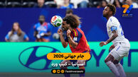 کیپ ورد، سند مظلومیت تیم ملی ایران