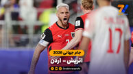 خلاصه بازی اتریش 3 – 1 اردن | جام جهانی 2026