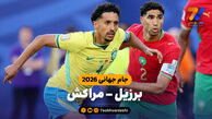 خلاصه بازی برزیل 1 – مراکش 1