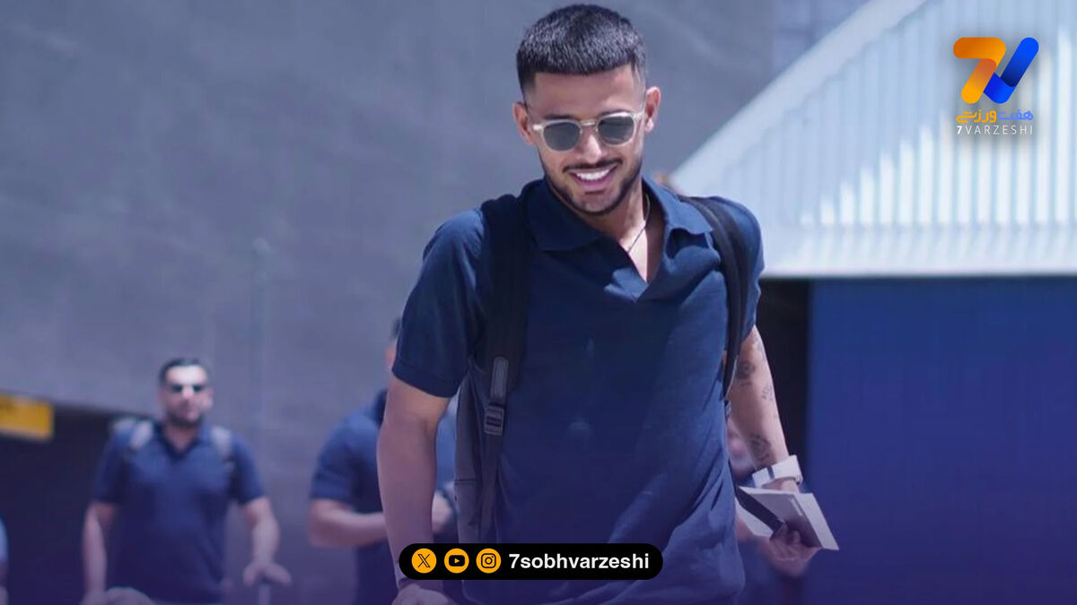 ورود تیم ملی ایران به لس‌آنجلس