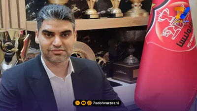 کادر پزشکی پرسپولیس برای فصل جدید معرفی شد