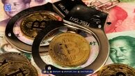 مصادره ۱.۳ میلیارد دلار بیت کوین توسط دادگستری آمریکا