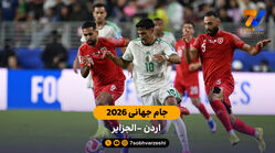 خلاصه بازی  اردن 1 – 2 الجزایر | جام جهانی