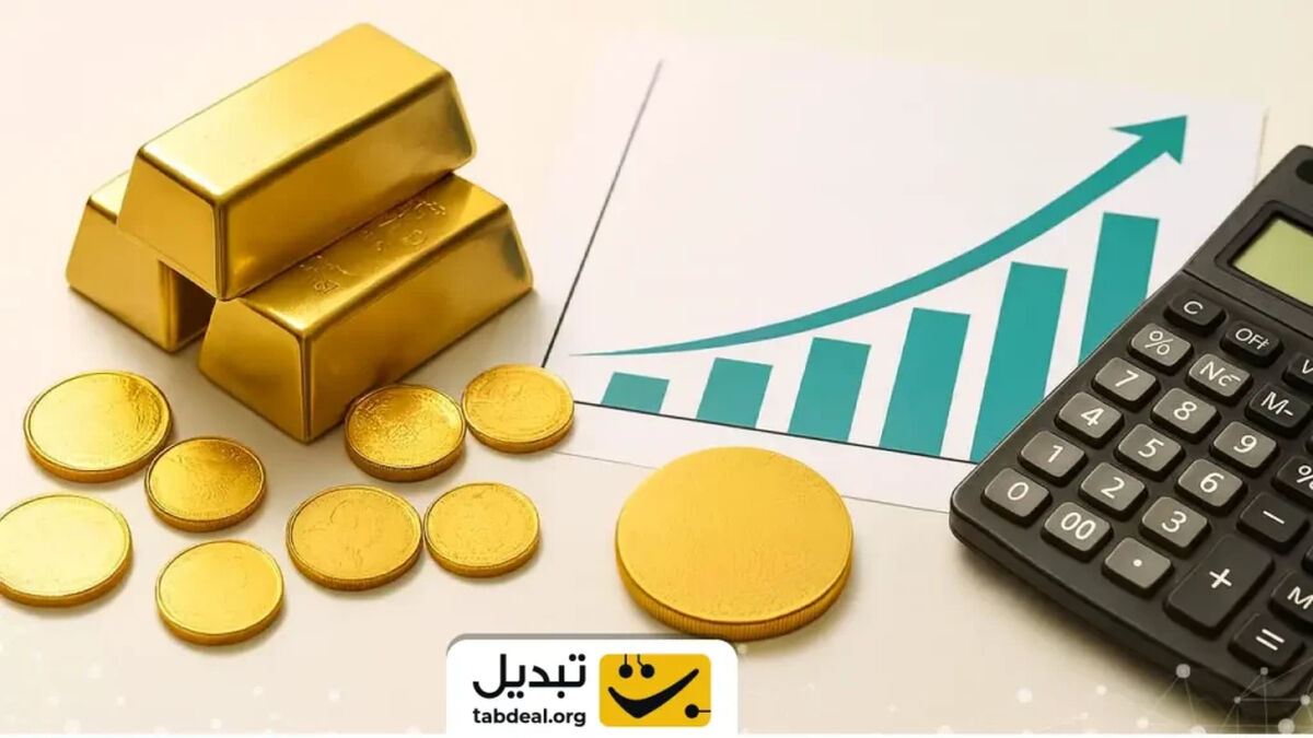 سقوط بی‌سابقه قیمت طلا و سکه؛ سرمایه‌گذاران شوکه شدند!