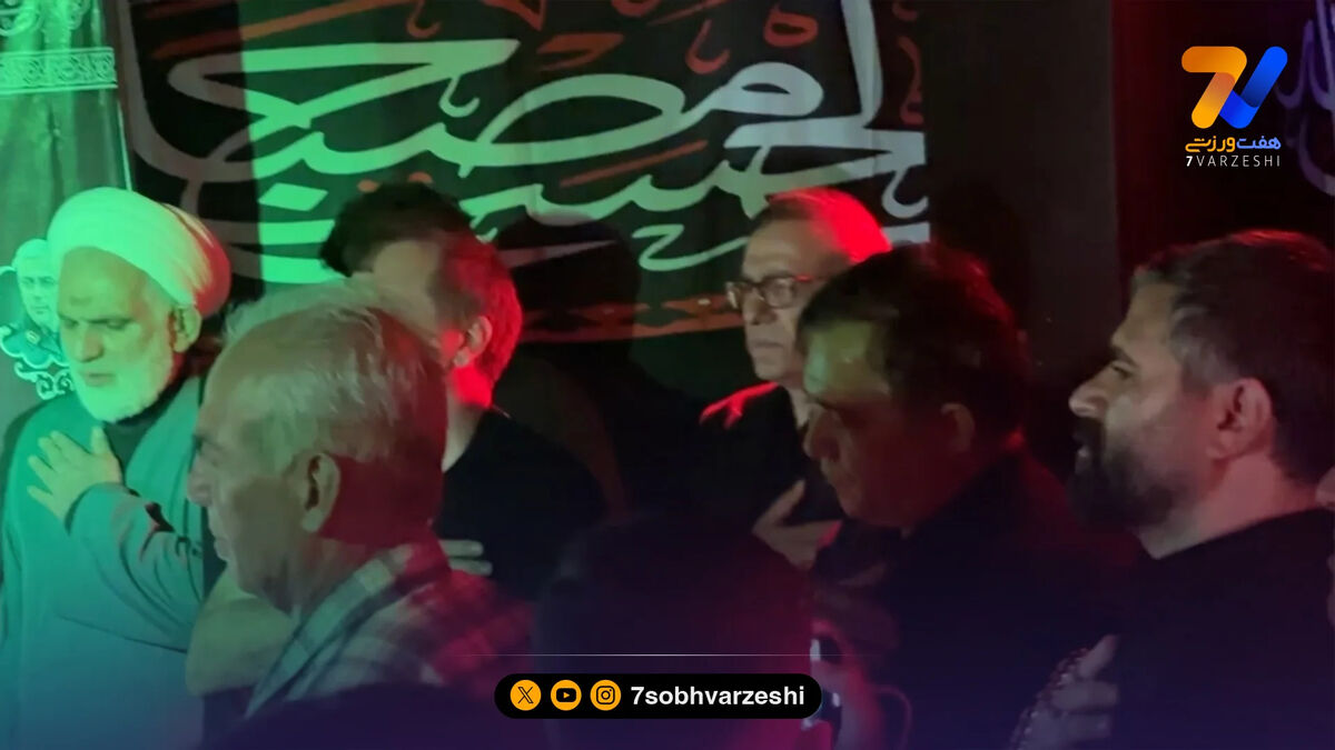 حضور تاجرنیا در هیئت عزاداری هیات فوتبال استان تهران