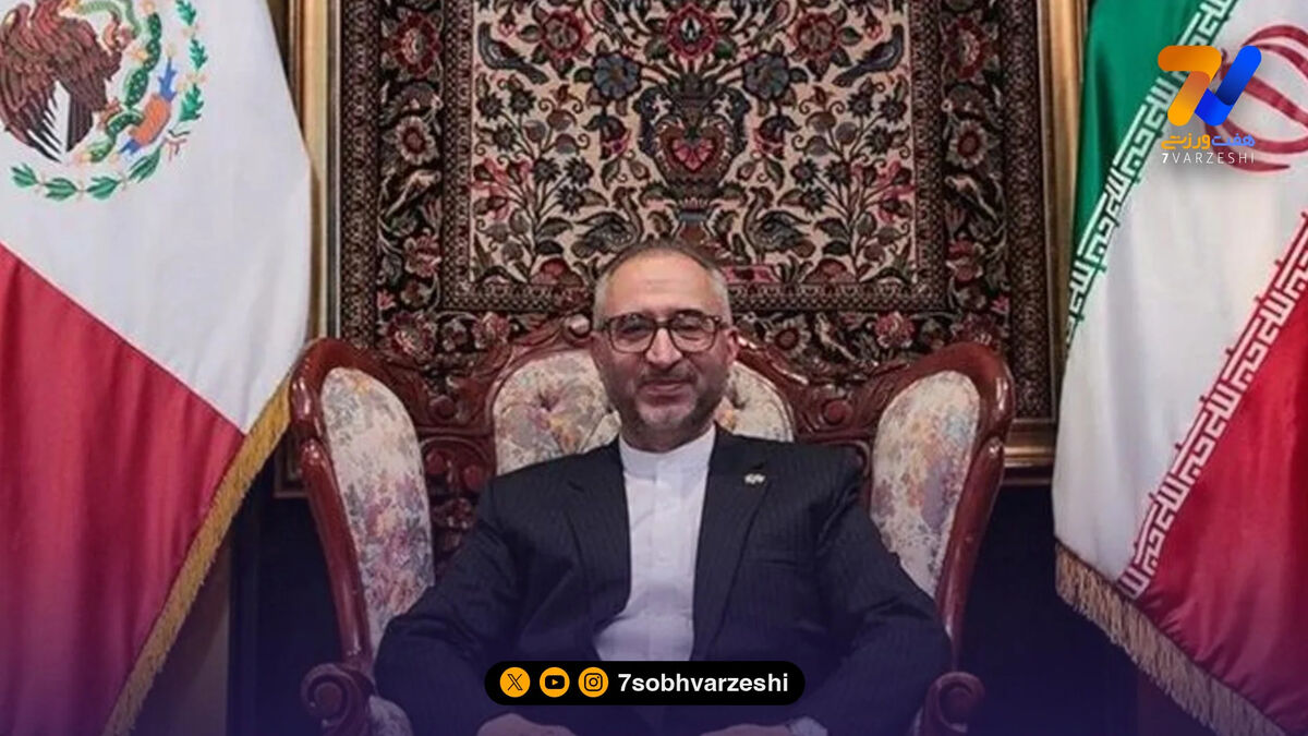 سفیر ایران: آمریکا با بحران ویزا به تیم ملی فشار وارد می‌کند