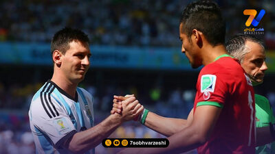 گل اول اسپانیا به اروگوئه توسط الکس بائنا