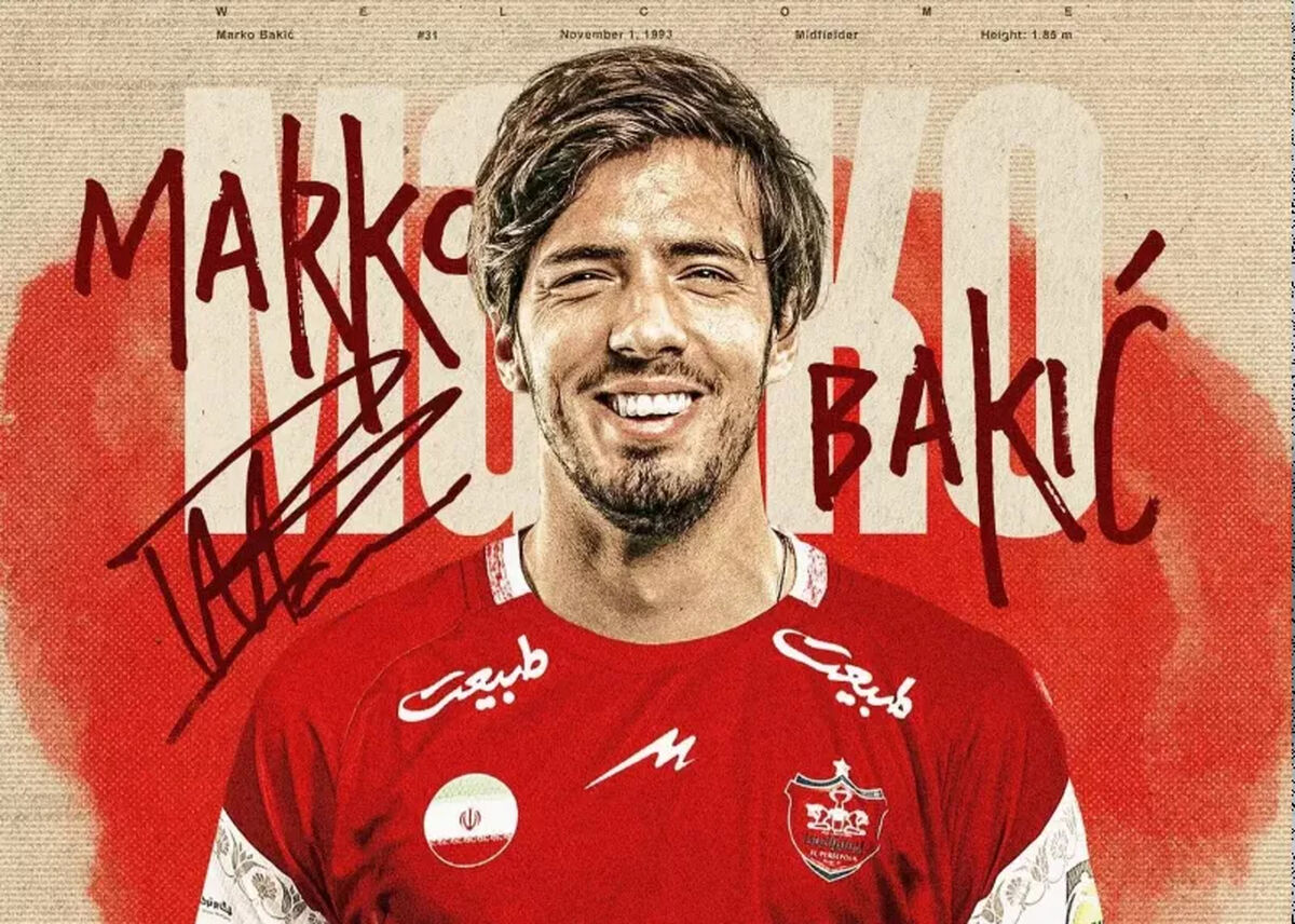 مارکو باکیچ قهرمان جام جهانی را انتخاب کرد
