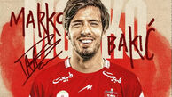 مارکو باکیچ قهرمان جام جهانی را انتخاب کرد