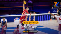خلاصه والیبال چین 3 – ترکیه 0 (لیگ ملت های والیبال)