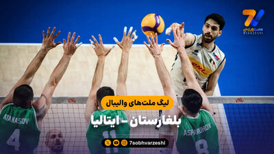 خلاصه والیبال ژاپن 3 - ایتالیا 2 (لیگ ملت‌های والیبال)