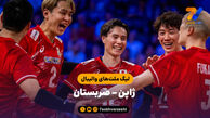 خلاصه والیبال ژاپن 3 – صربستان 1 (لیگ ملت های والیبال)