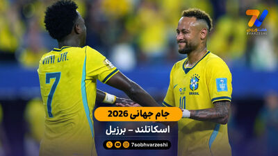 پایان کار استیو کلارک؛ سرمربی اسکاتلند بعد از حذف استعفا کرد!