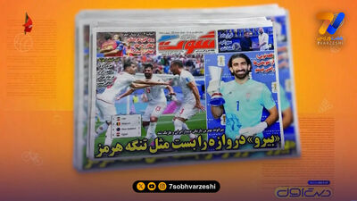 گل دوم بلژیک به نیوزلند توسط تروسار 
