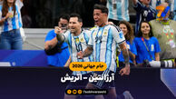 خلاصه بازی آرژانتین 2 – اتریش 0 (جام جهانی 2026)
