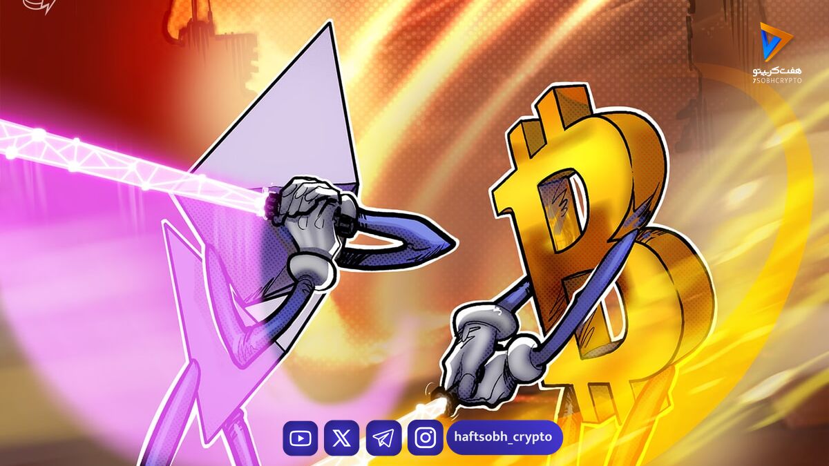 اتریوم آماده جهش ۱۷۰٪ در برابر بیت‌کوین؛ آیا بازار گاوی بازمی‌گردد؟
