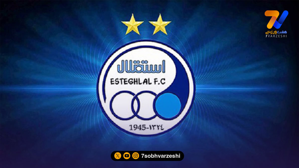 بانوان استقلال، استارت زدند