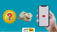 انقلاب درآمدی یوتیوبرها: دریافت حقوق دلاری با استیبل‌کوین پی‌پل ممکن شد!