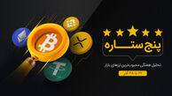 کریسمس بازار کریپتو در انتظار جهش بیت‌کوین؛ اتریوم چرا خلاف جریان شنا می‌کند؟